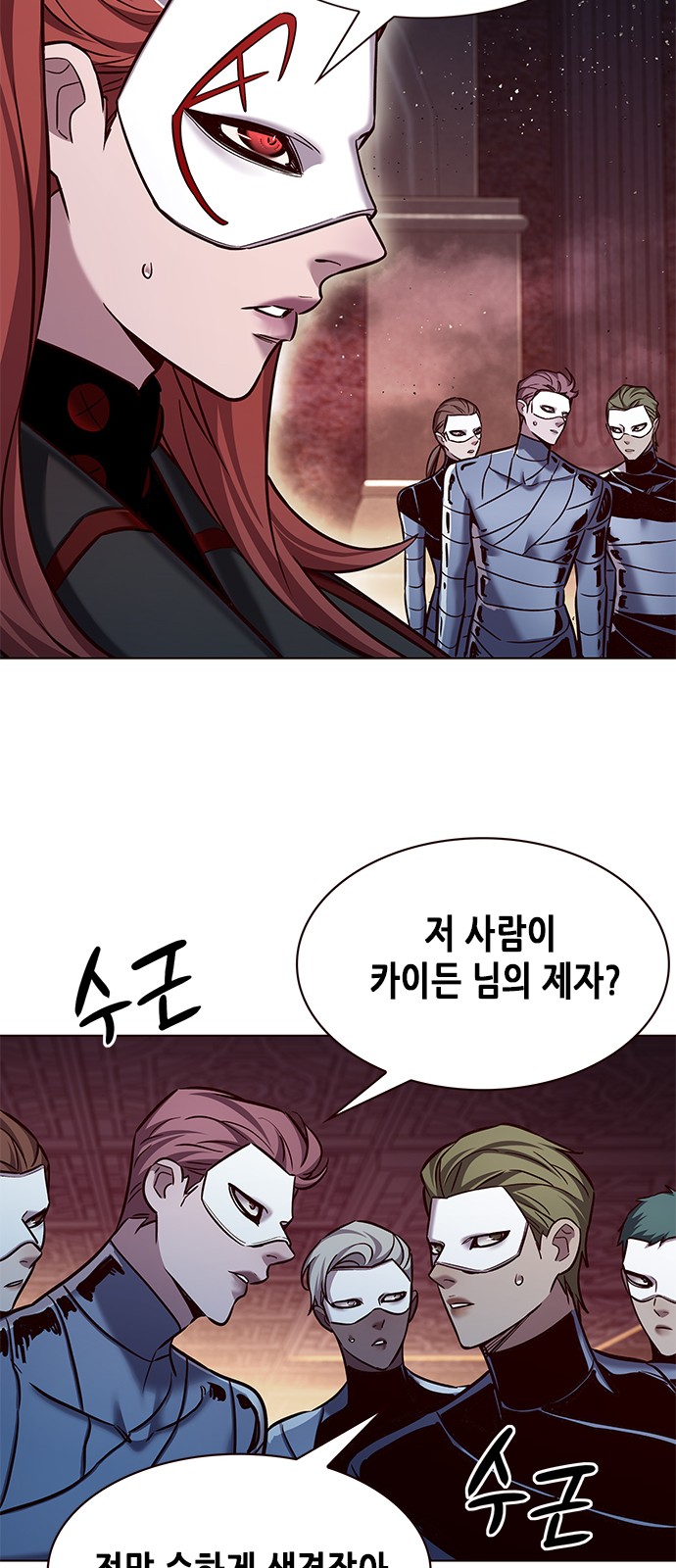 6 페이지