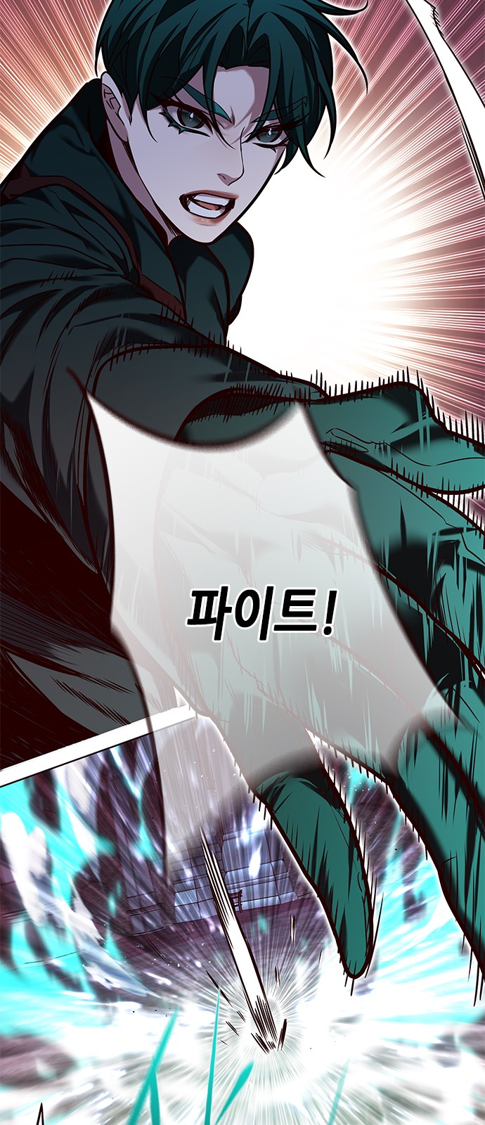 21 페이지