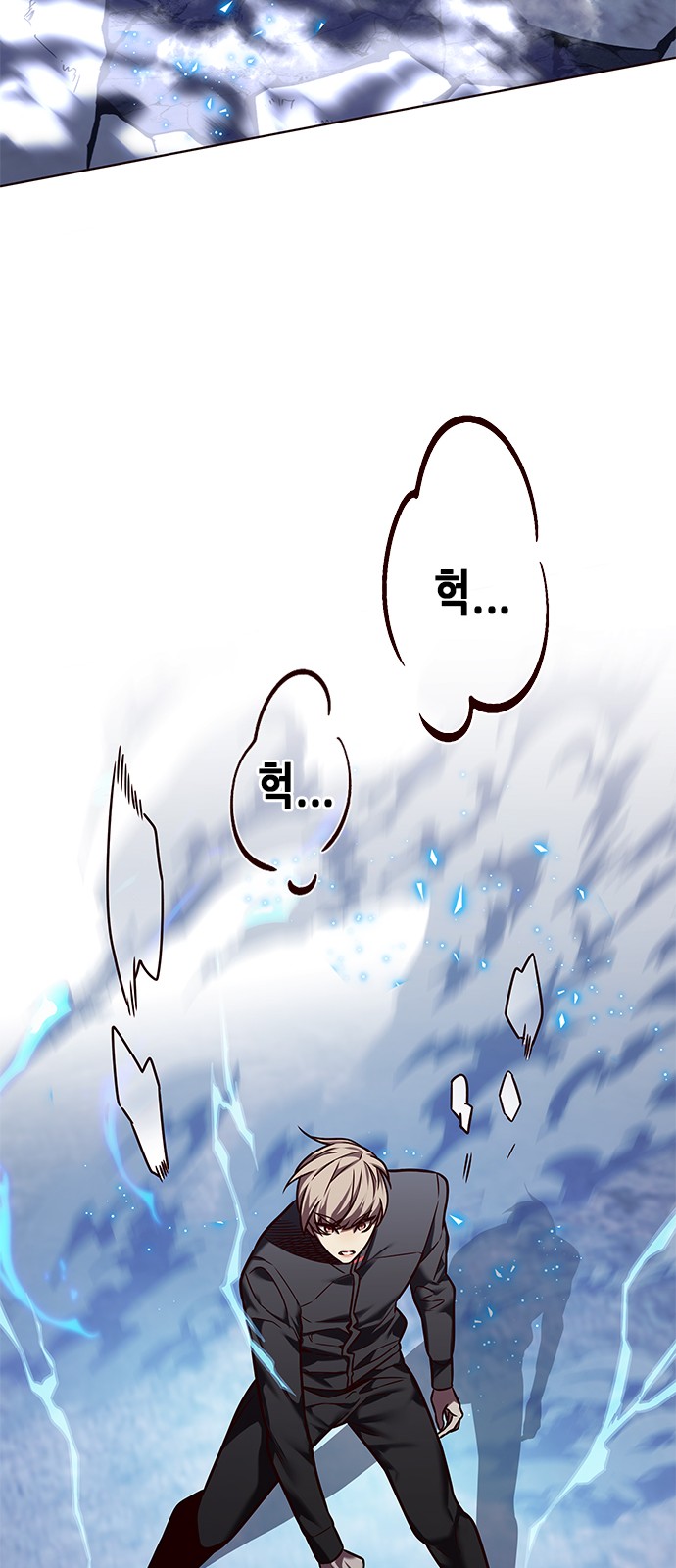 74 페이지
