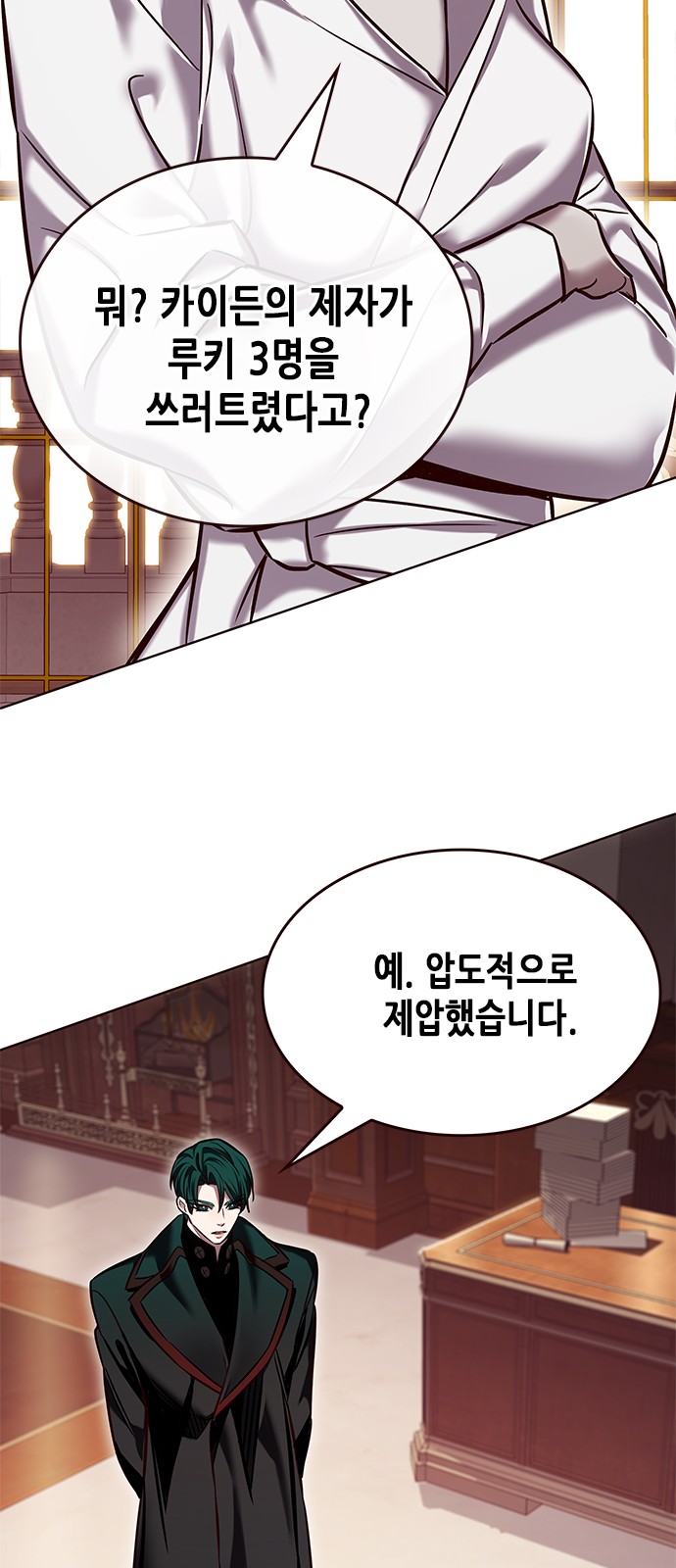 57 페이지