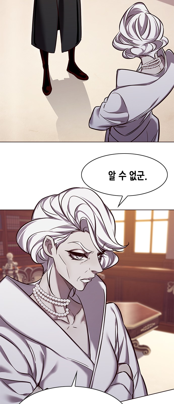 58 페이지
