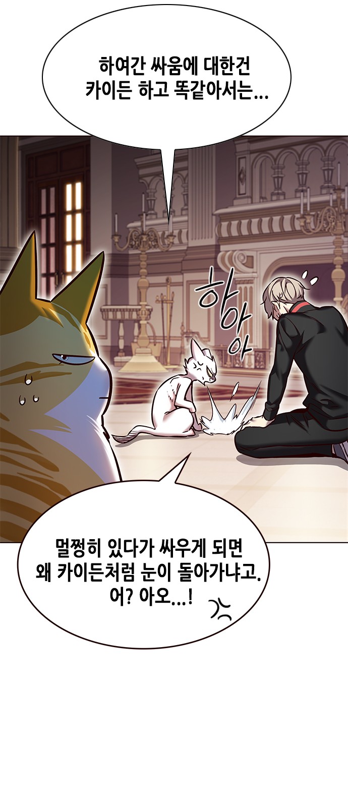 68 페이지