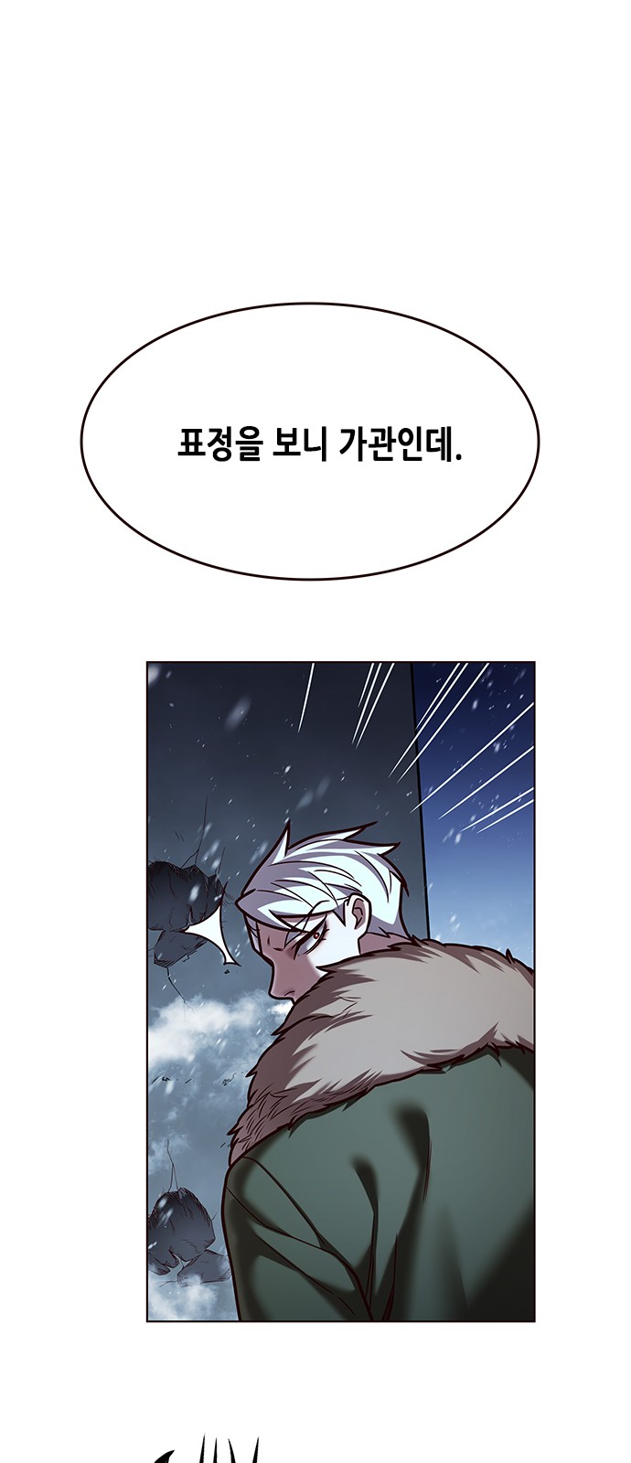 74 페이지