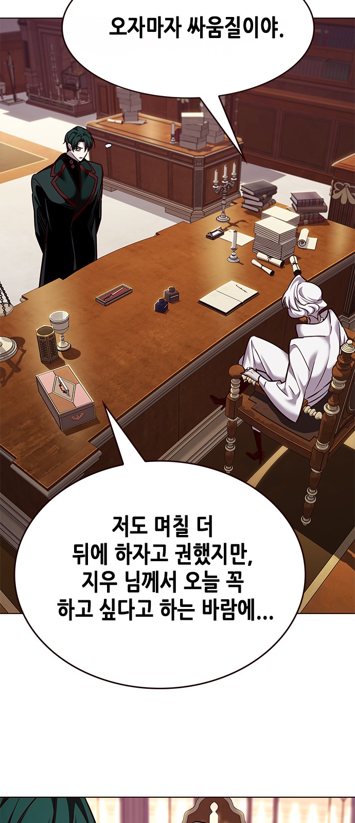 52 페이지