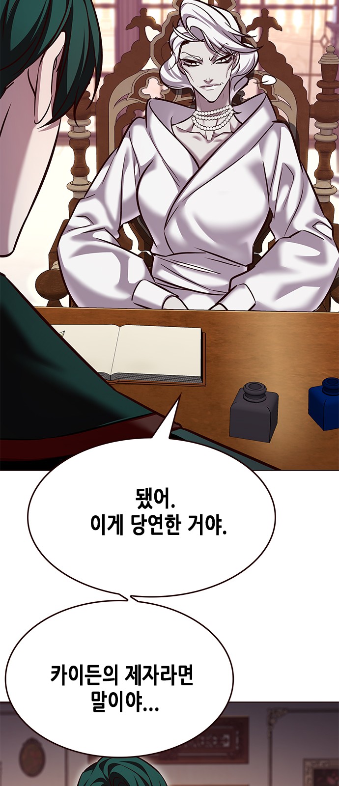 53 페이지