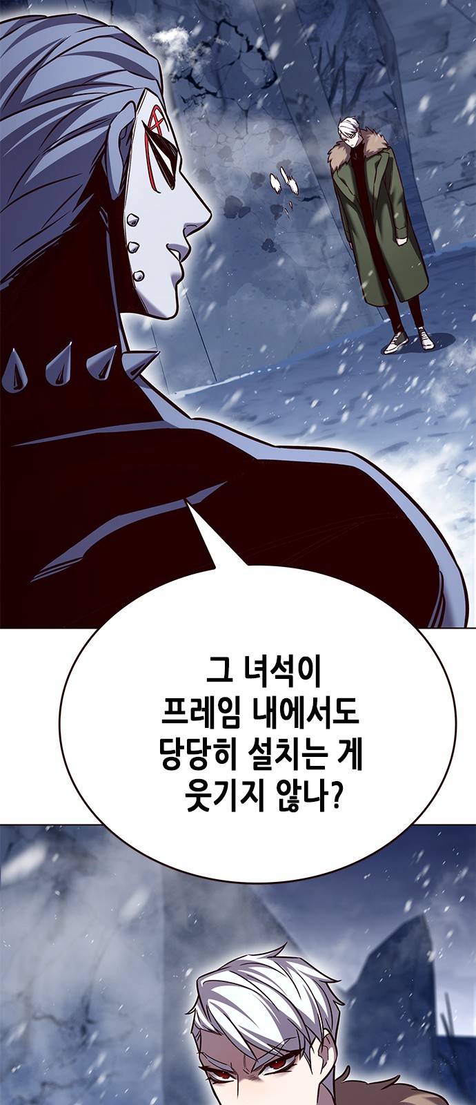 6 페이지