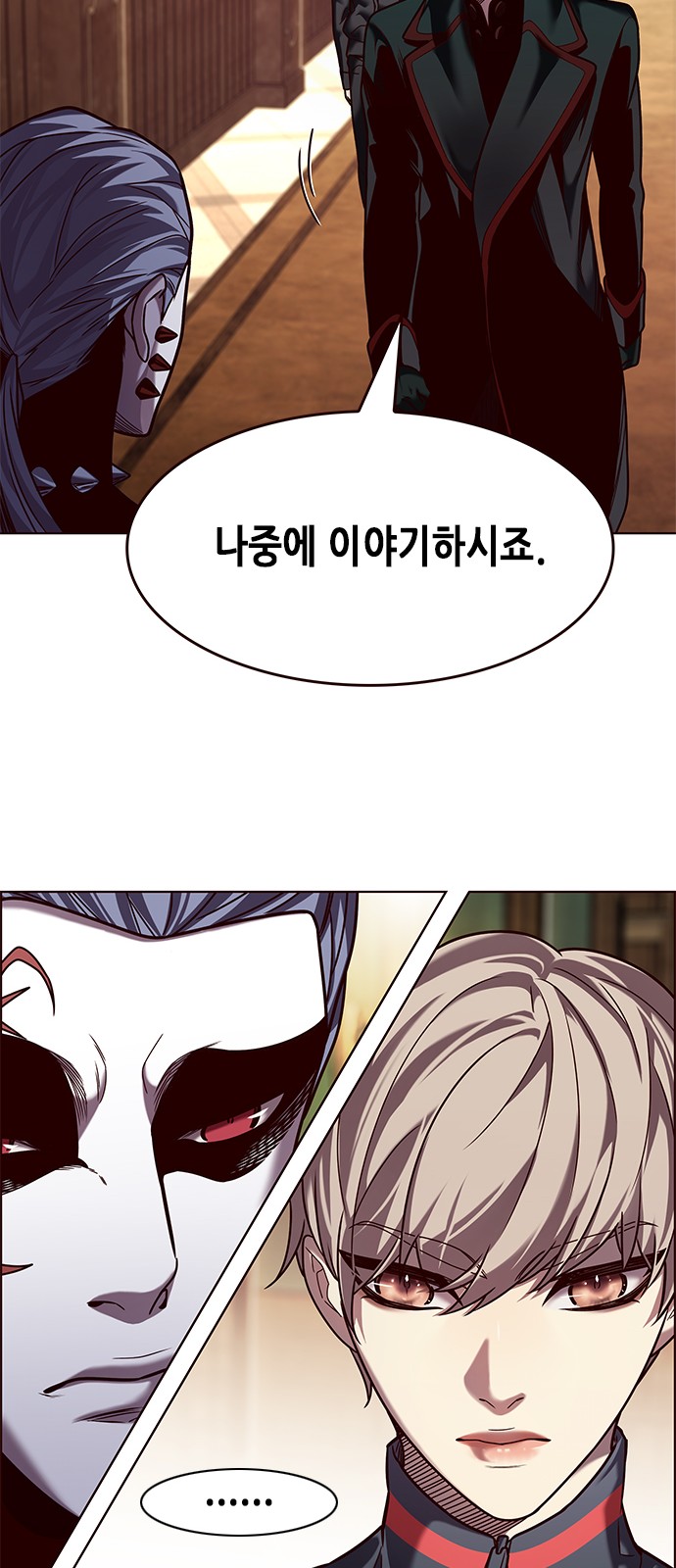 71 페이지