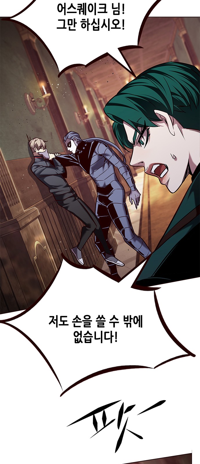 81 페이지