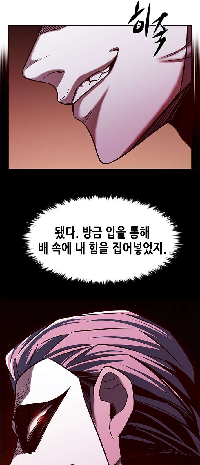 85 페이지