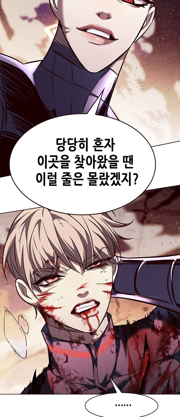 16 페이지