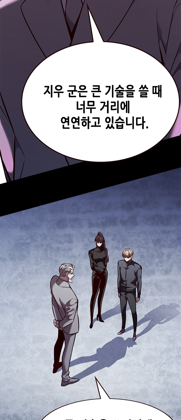 38 페이지