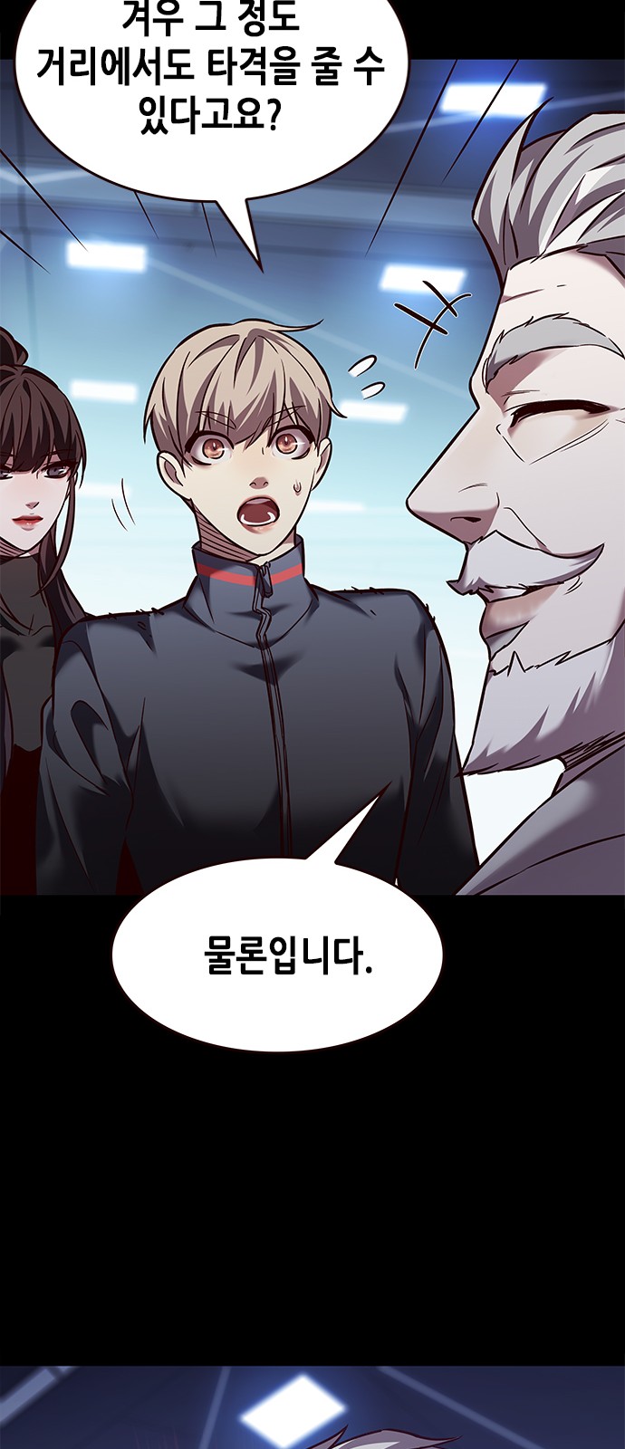 41 페이지