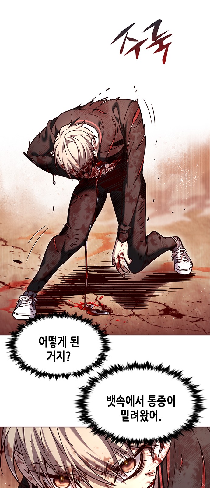 8 페이지