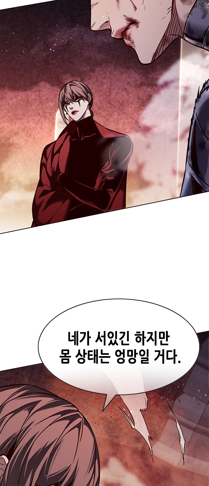 11 페이지