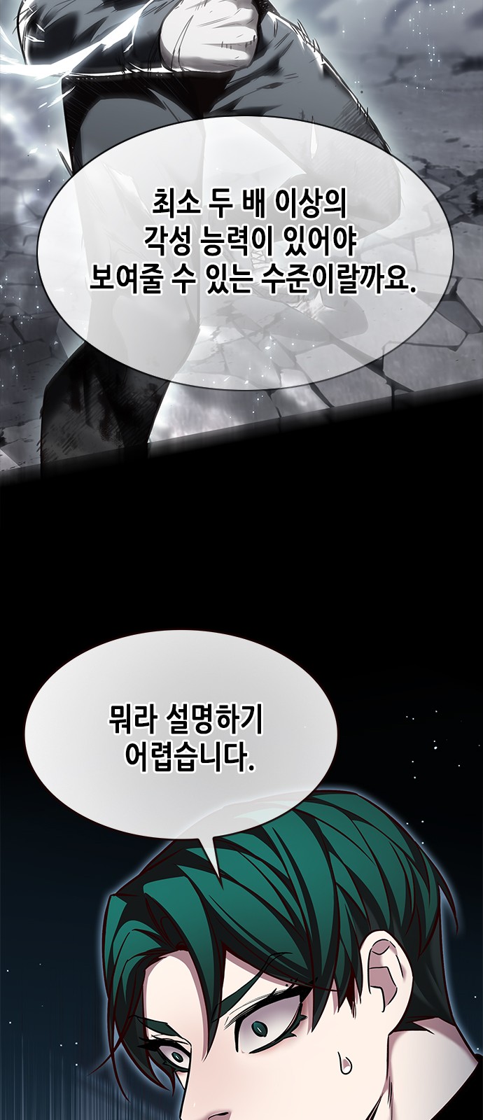 44 페이지