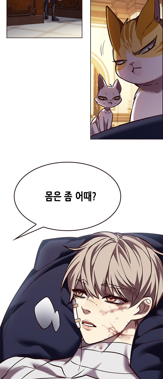 58 페이지