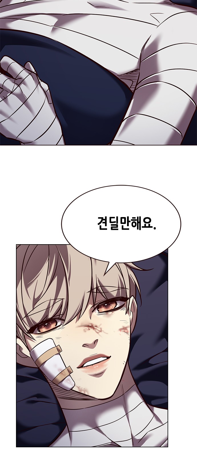 59 페이지