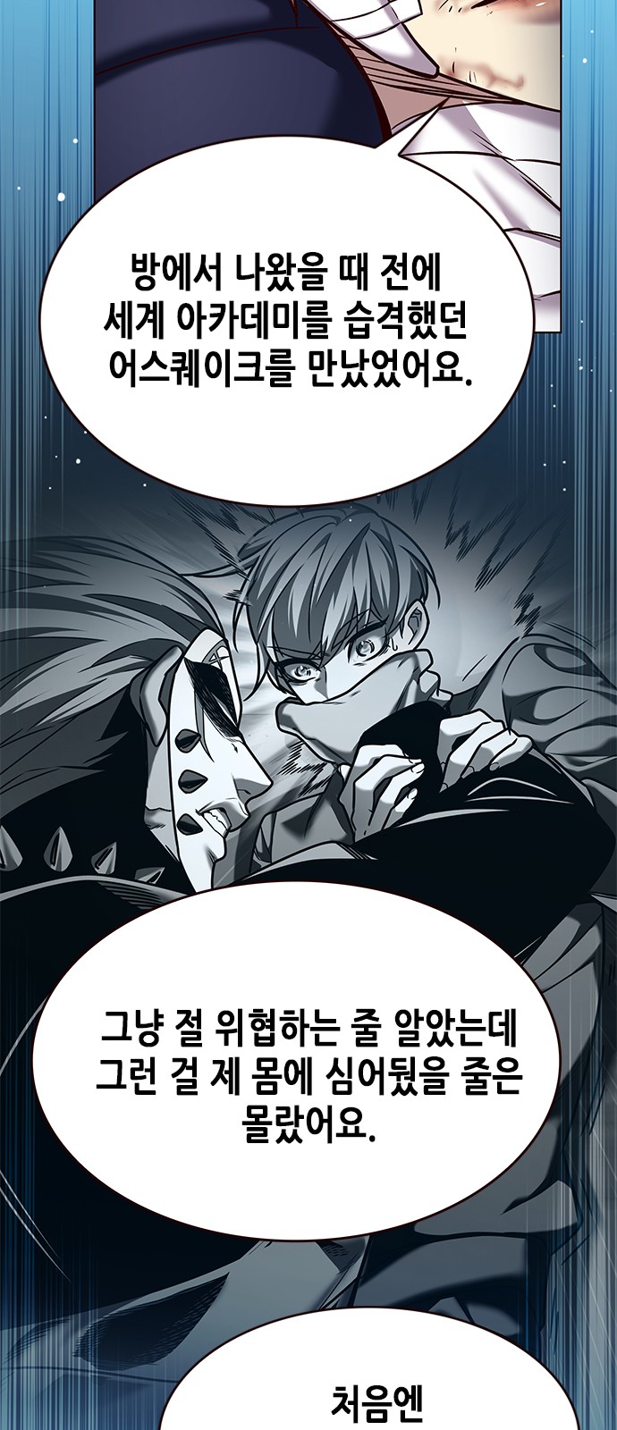 64 페이지
