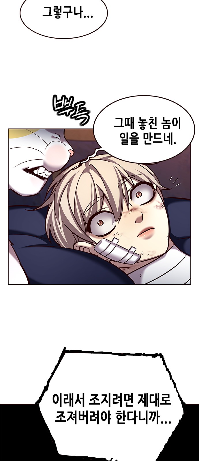 67 페이지