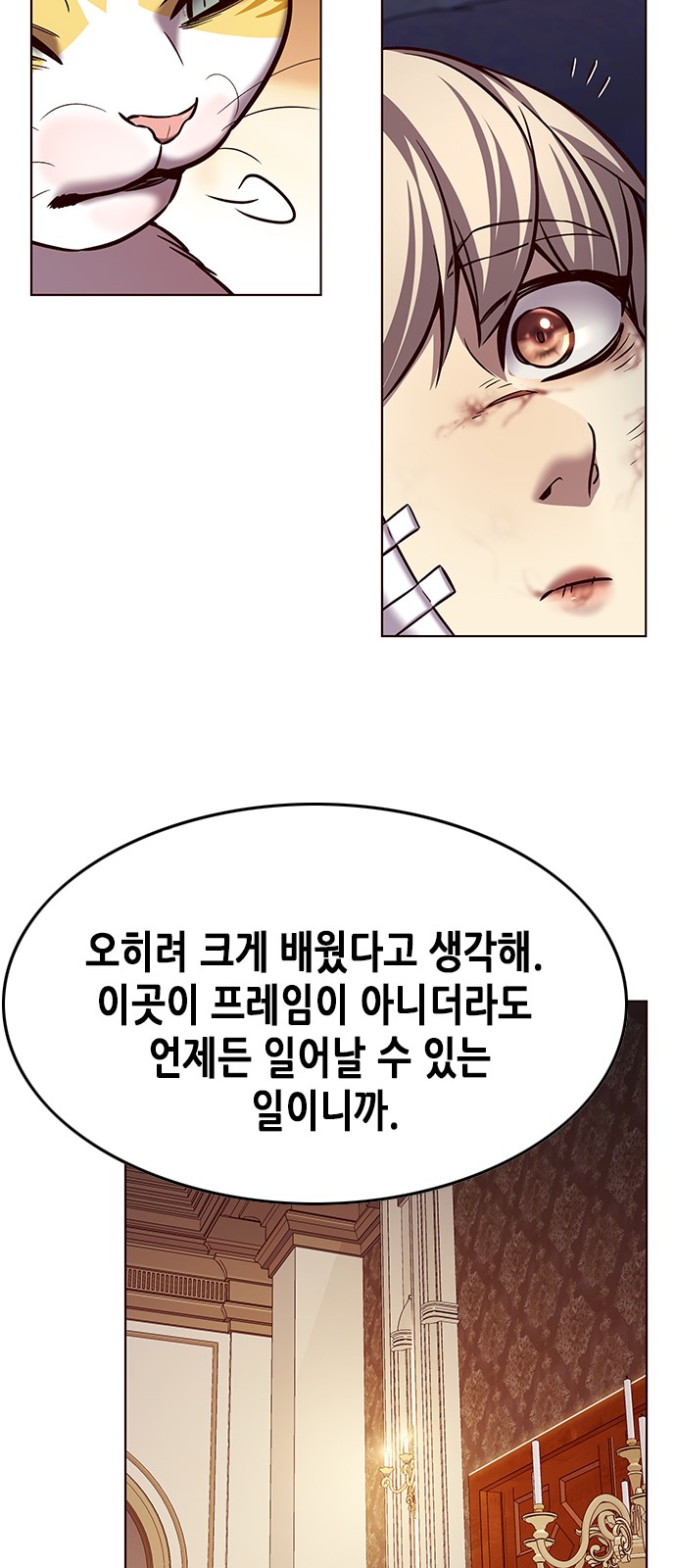 69 페이지