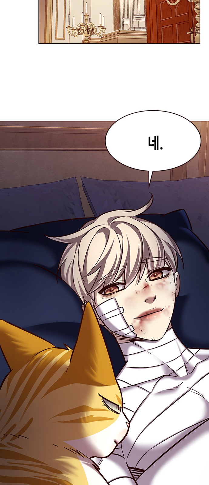 70 페이지