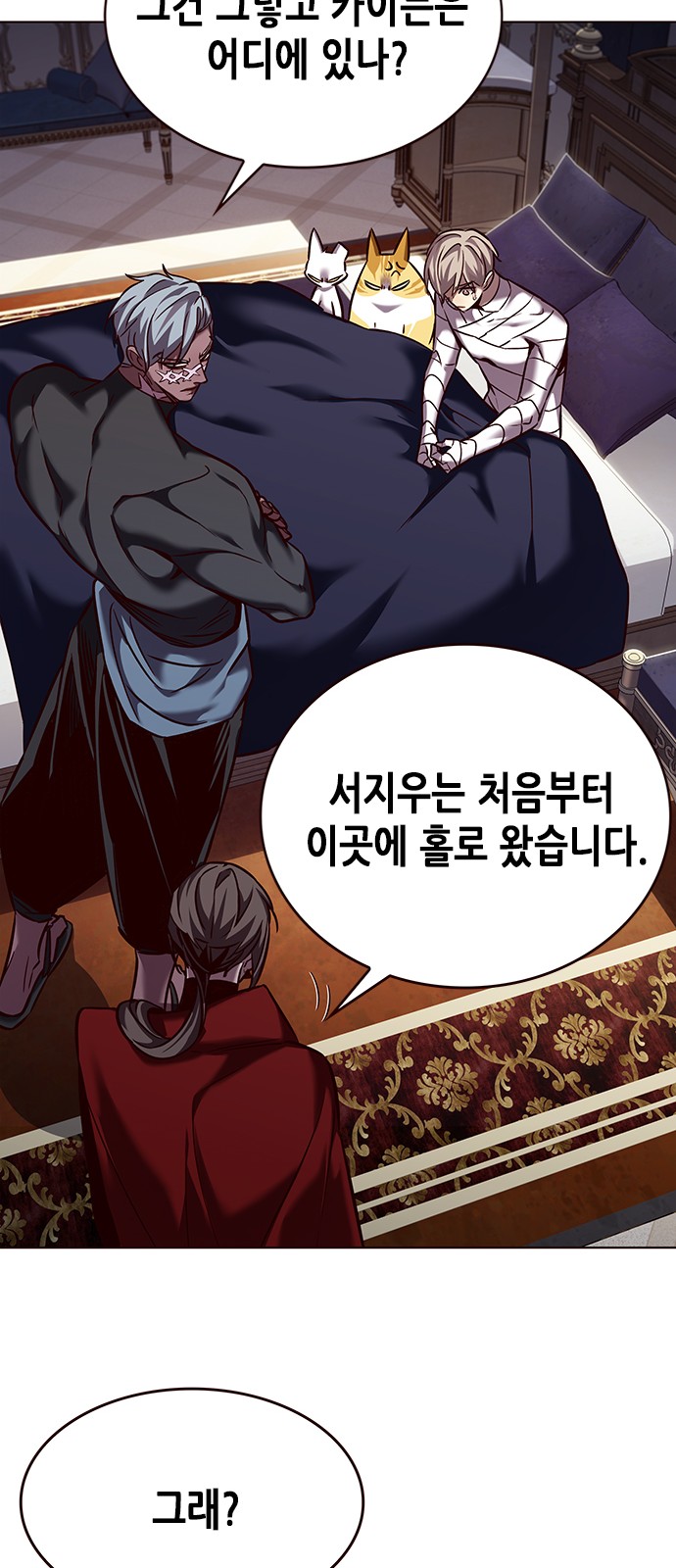 31 페이지