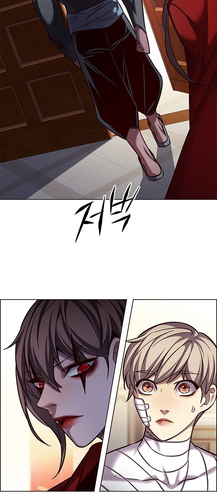 54 페이지