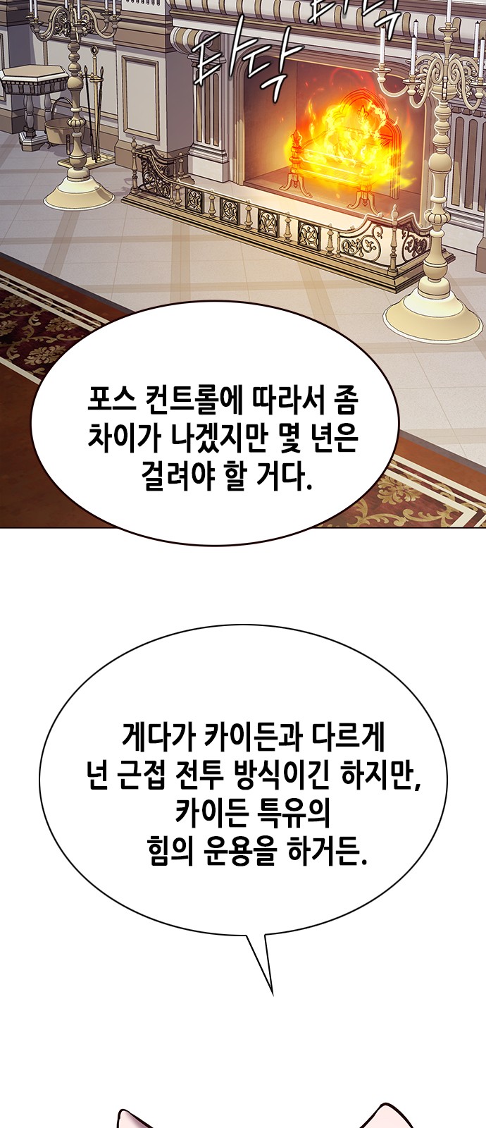 67 페이지