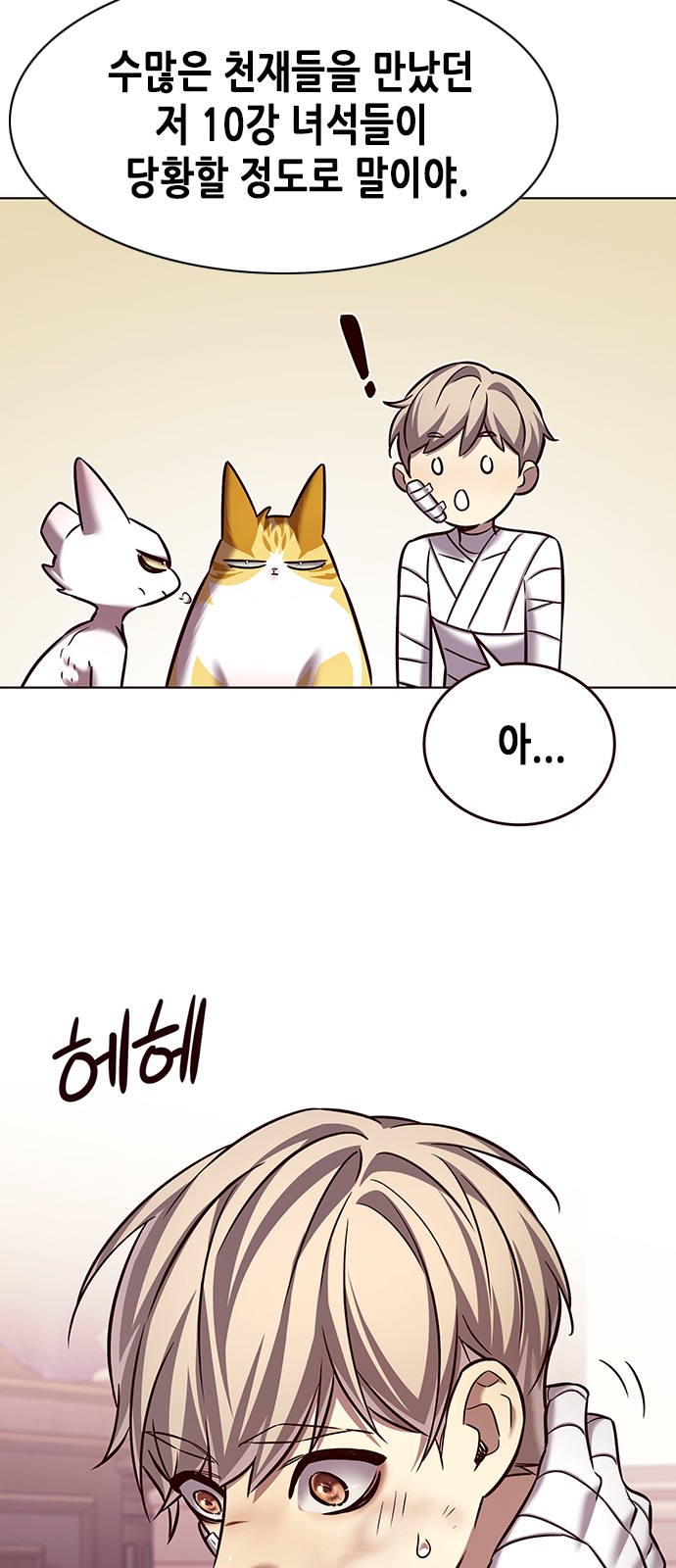 70 페이지