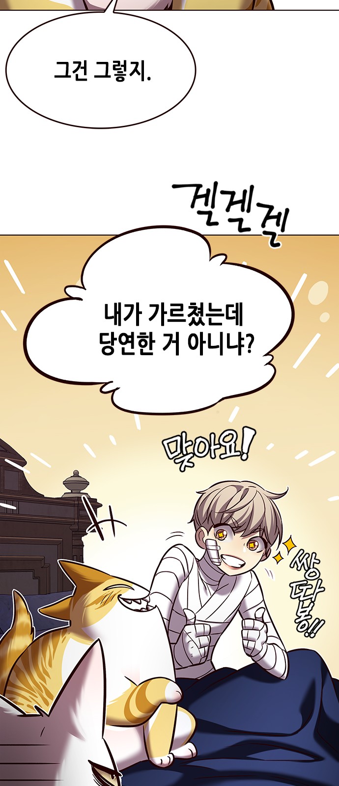72 페이지