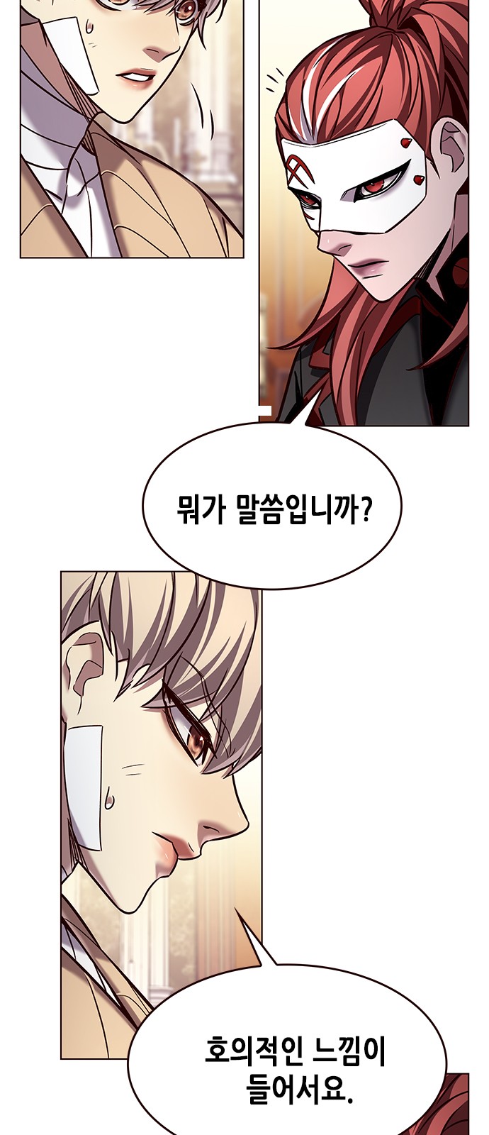 51 페이지