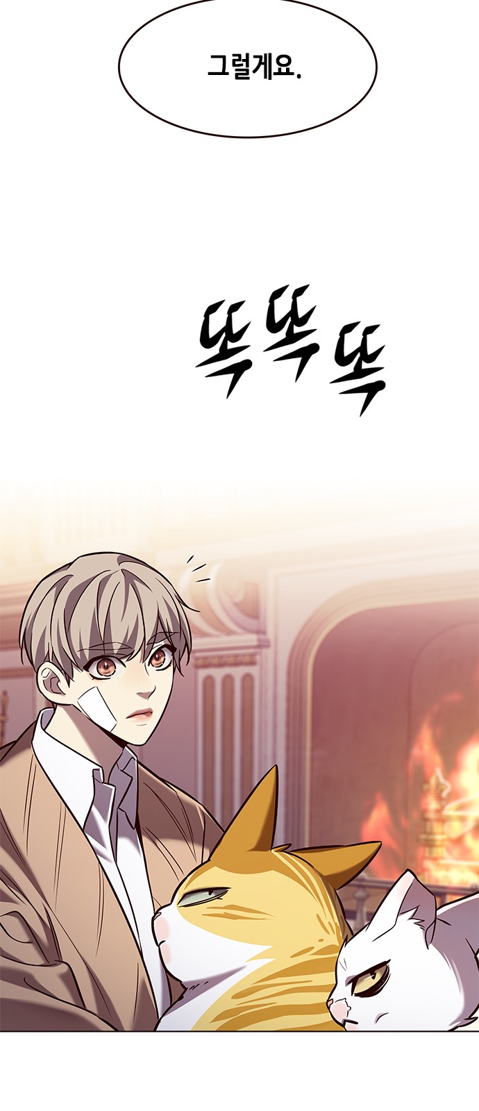 18 페이지
