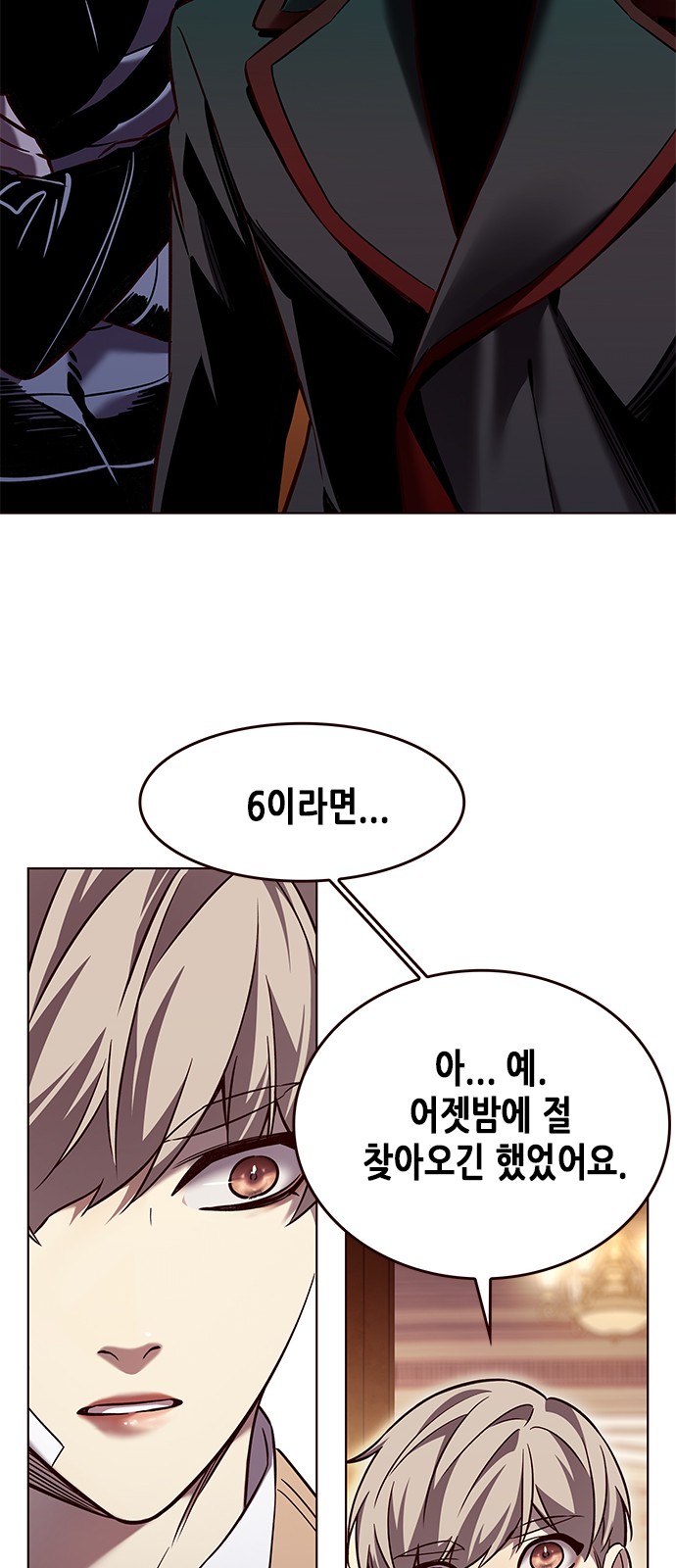 26 페이지
