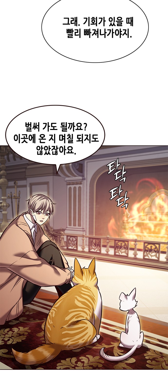 3 페이지