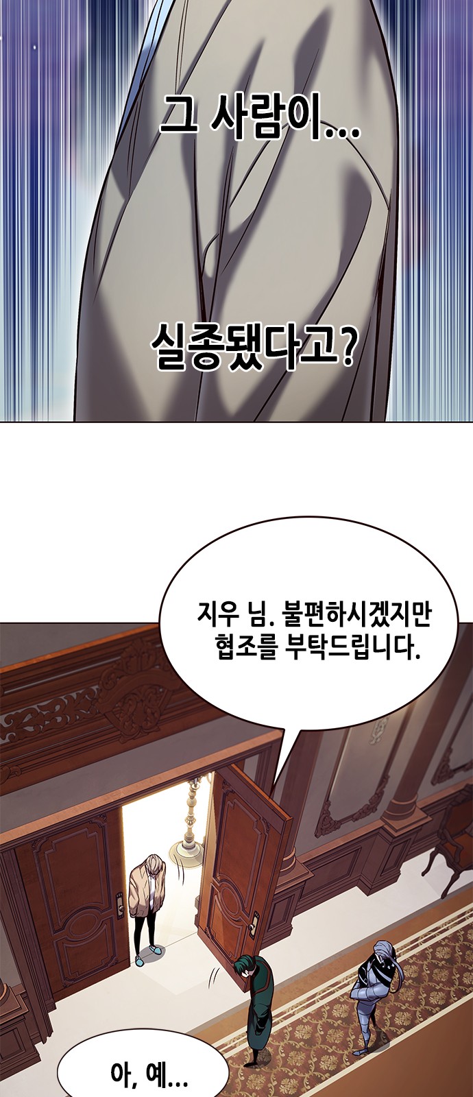 36 페이지
