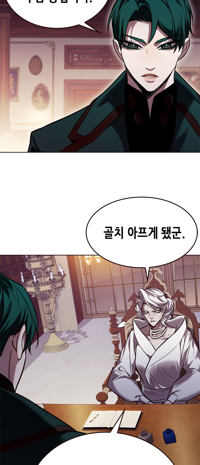 46 페이지