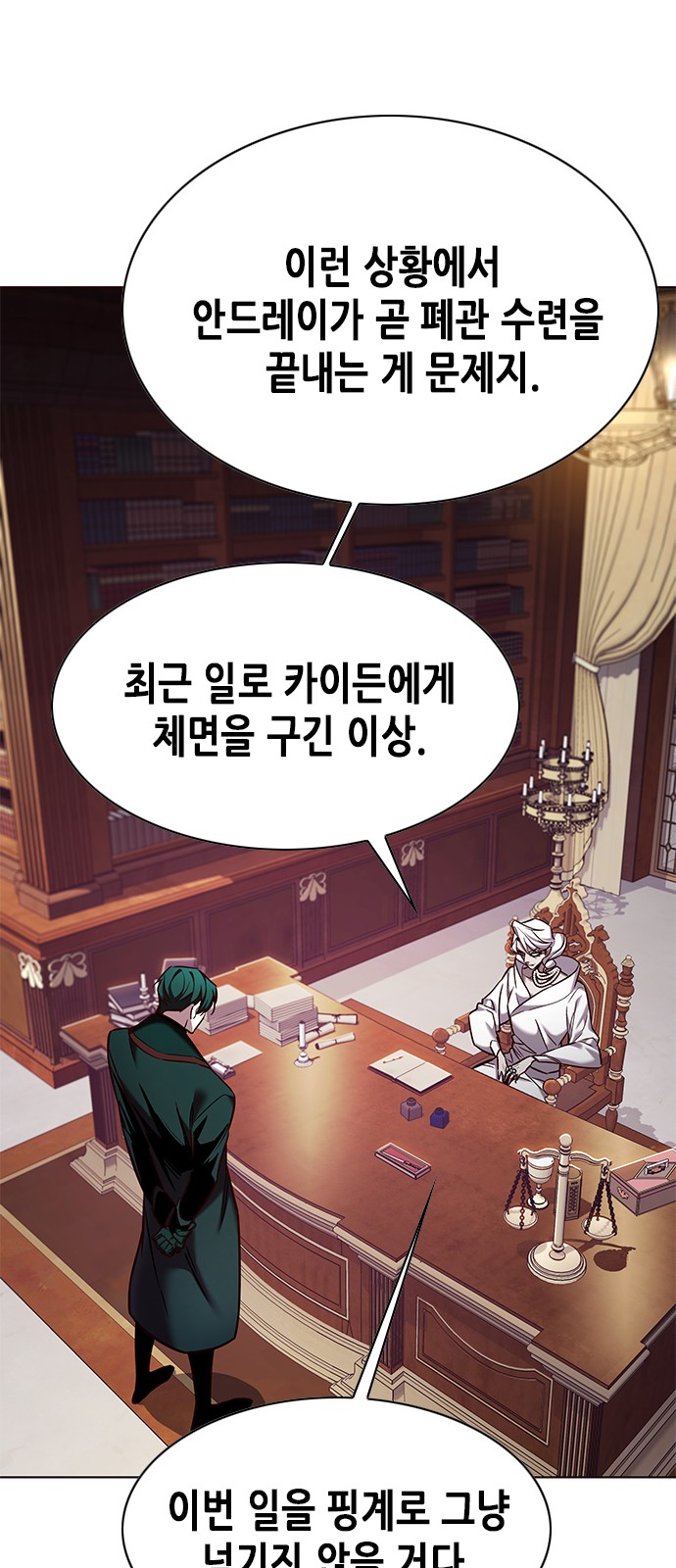 49 페이지