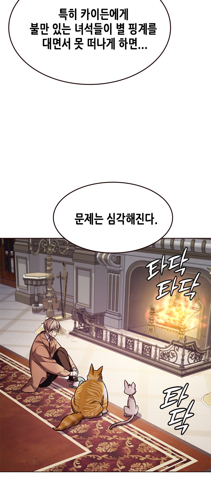 8 페이지