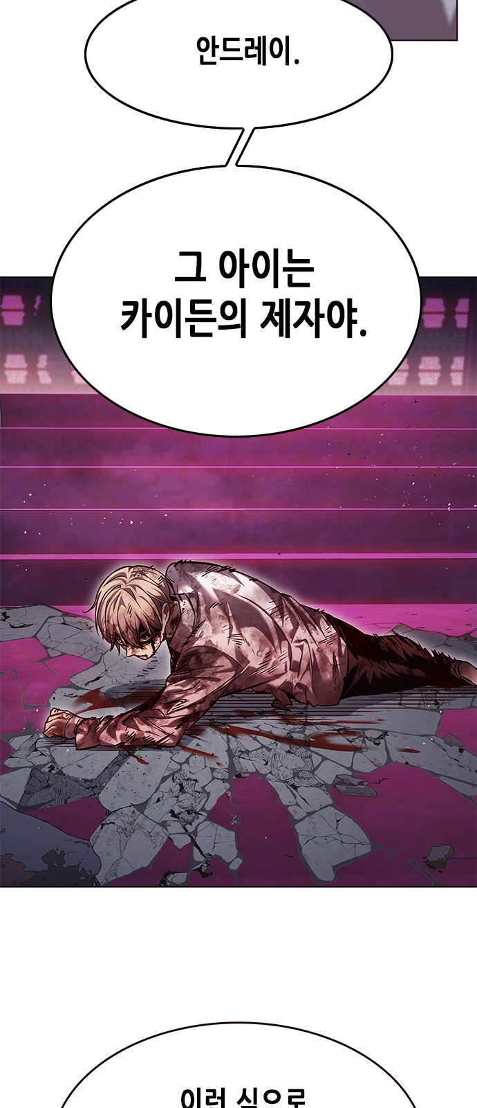 50 페이지