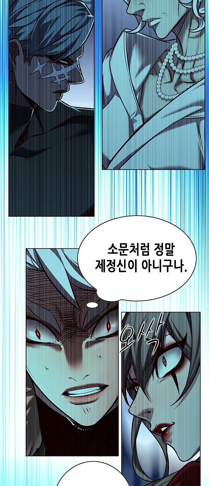 60 페이지