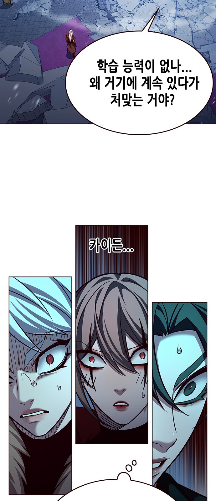 21 페이지