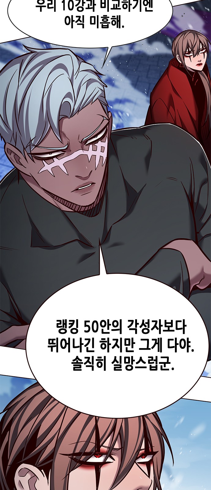 58 페이지