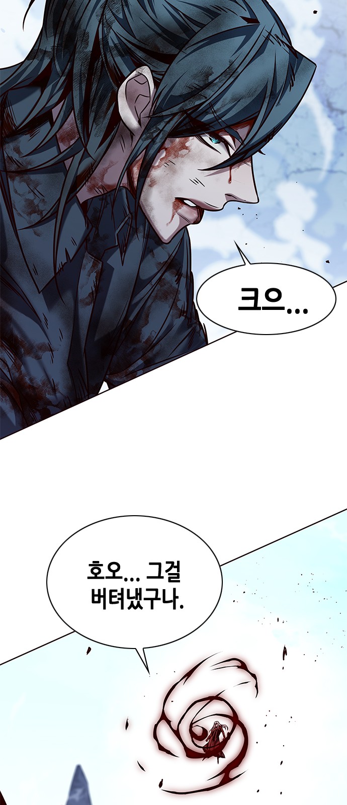 70 페이지