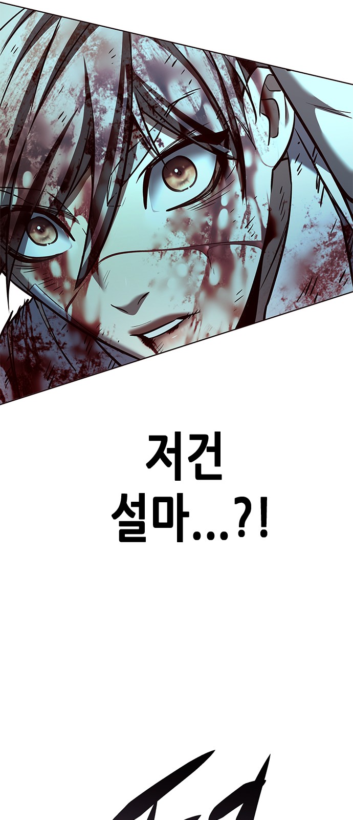 84 페이지