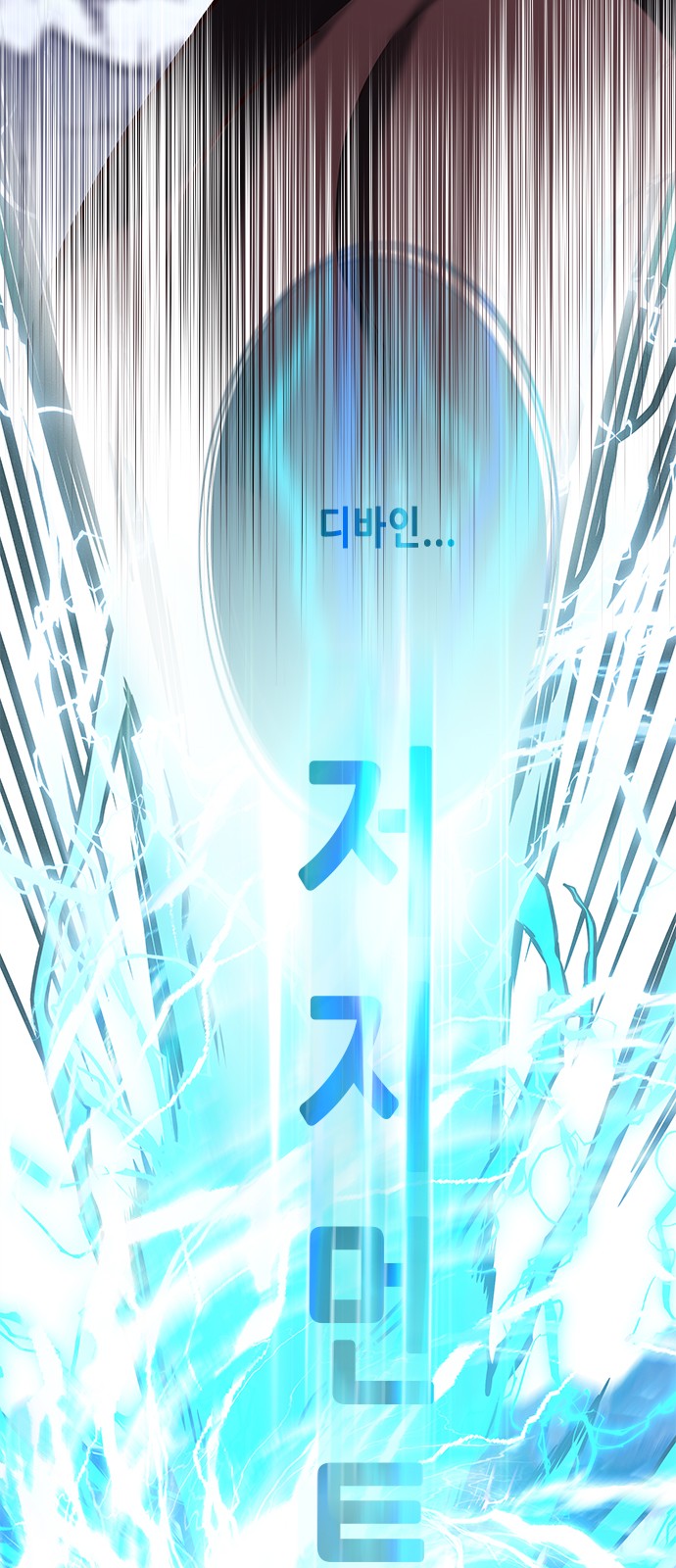 56 페이지