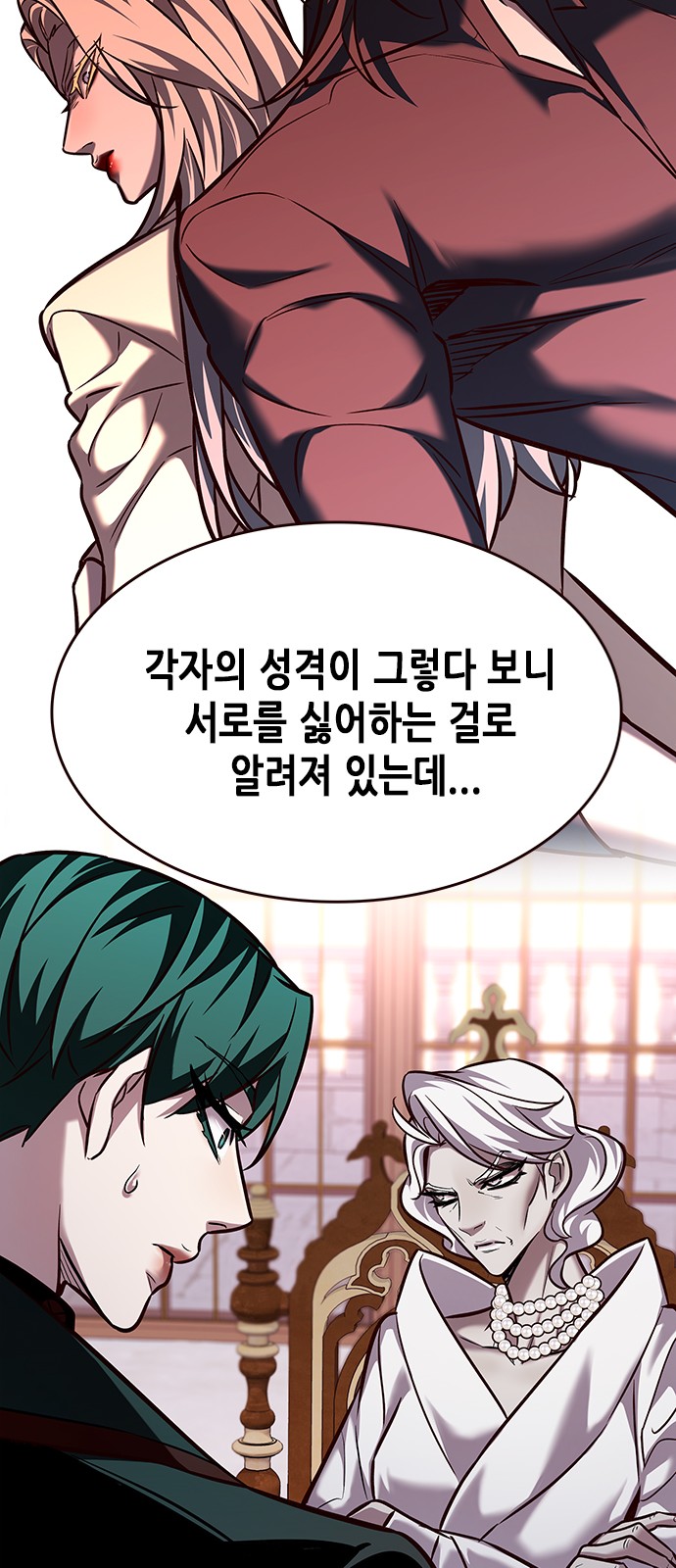33 페이지