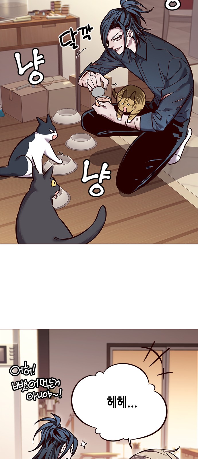 36 페이지
