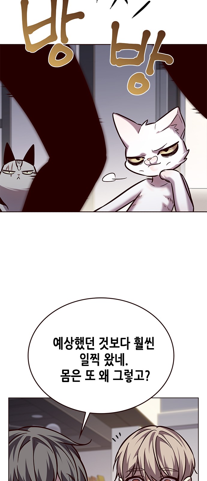 26 페이지