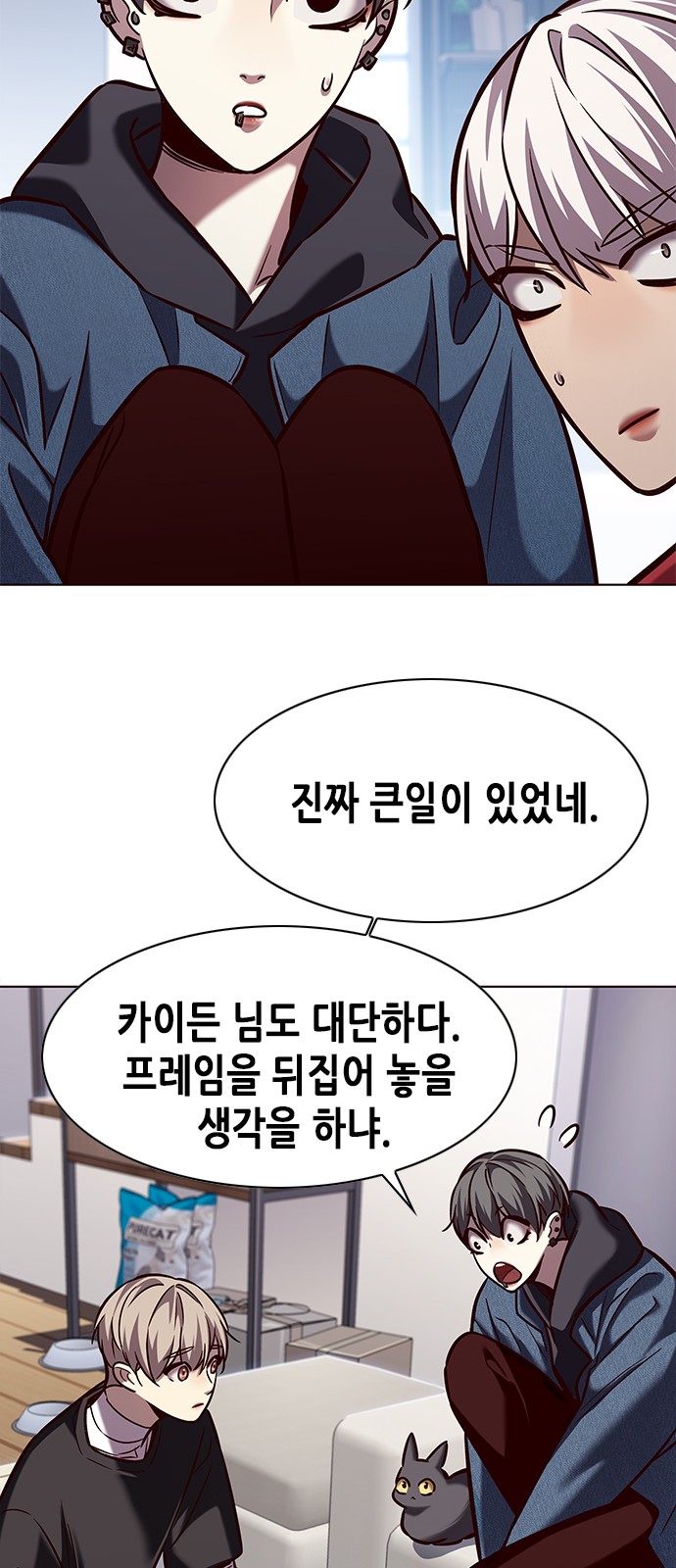 29 페이지