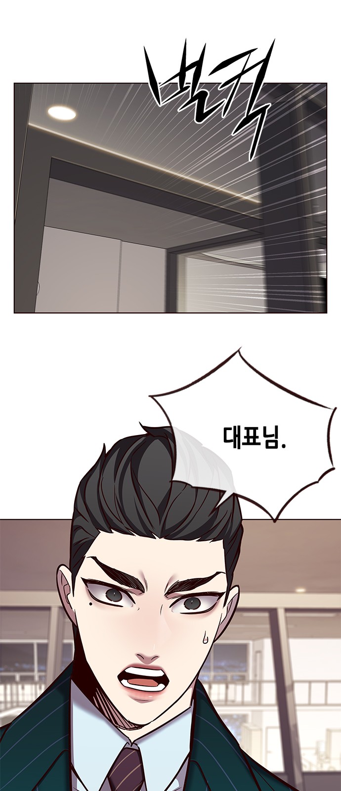 38 페이지
